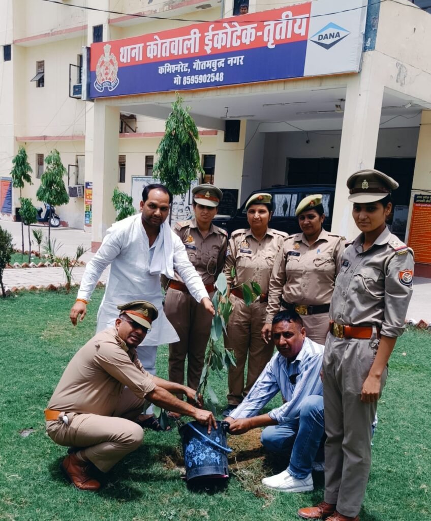 महिला उन्नति संस्था ने थाना ईकोटेक थर्ड परिसर में पौधा लगाकर पर्यावरण बचाने का संदेश दिया