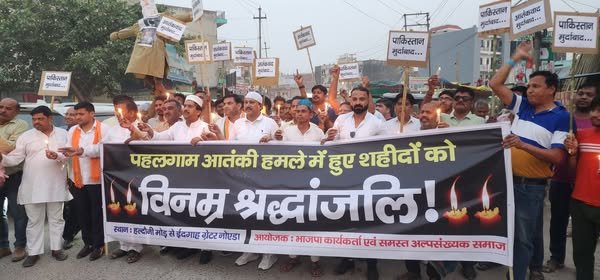 नोएडा के मुस्लिम समुदाय का निकला गुस्सा पाकिस्तान मुर्दाबाद के लगे नारे