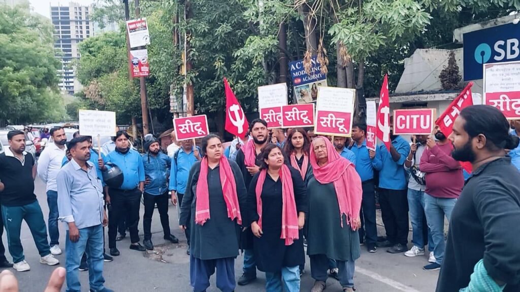 सीटू व जन नाट्य मंच ने नाटक के माध्यम से 20 मई को होने वाली देशव्यापी हड़ताल के मुद्दों को दिखाया