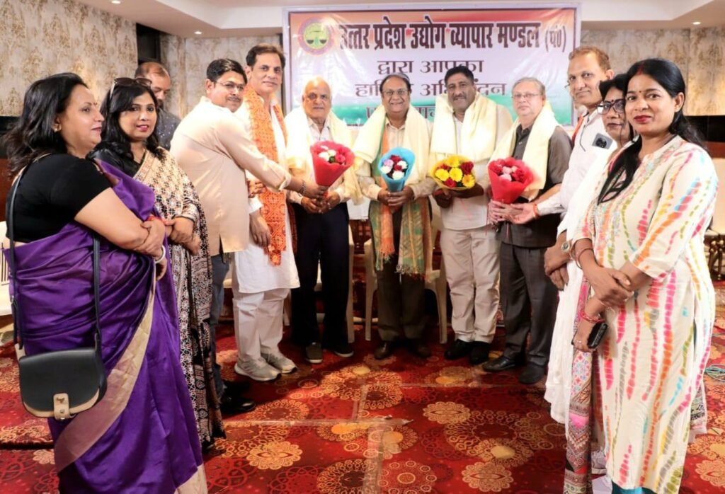 उत्तर प्रदेश उद्योग व्यापार मंडल द्वारा सभी सदस्यों की आम जनसभा बैठक का आयोजन कर नव कार्यकारिणी का गठन किया गया