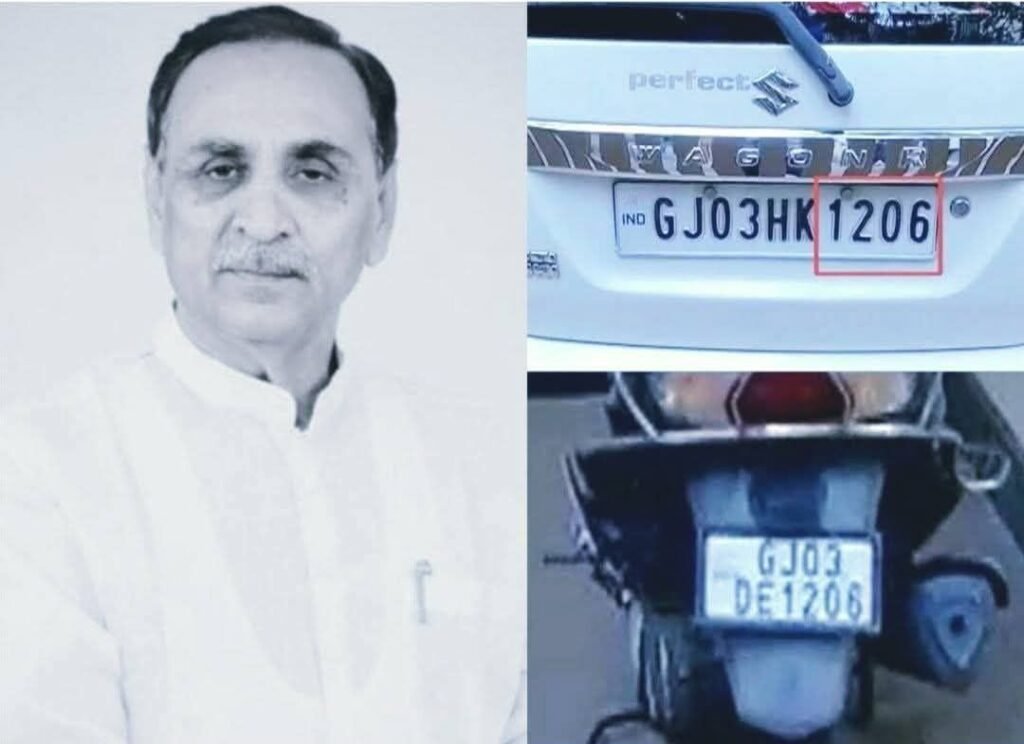 गुजरात के पूर्व मुख्यमंत्री विजय रूपाणी की लकी नंबर बन गई आखिरी तारीख