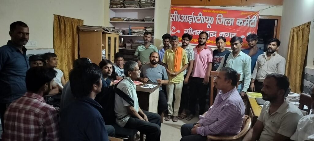 श्रम समस्याओं का समाधान नहीं हुआ तो होम इटटू नोएडा कम्पनी के कर्मचारी करेंगे आंदोलन