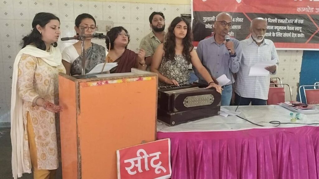 मेहनतकशों के मुद्दों पर जन संघर्षों को तेज करने के आह्वान के साथ नोएडा में चल रहा सीटू दिल्ली राज्य सम्मेलन हुआ संपन्न