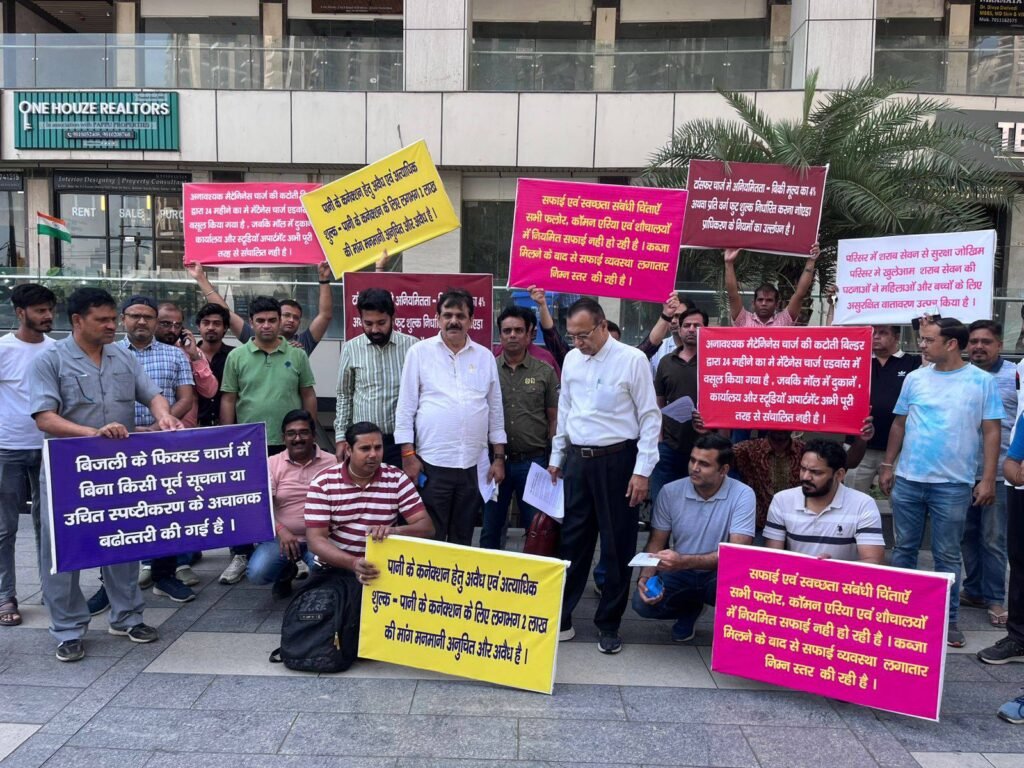 फ्यूज़न उफेरिया मॉल में खरीदारों का विरोध प्रदर्शन