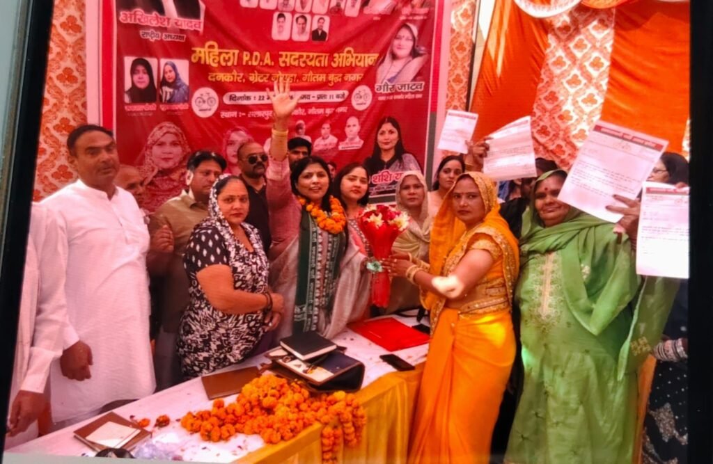 दनकौर में समाजवादी पार्टी महिला सभा की विशाल बैठक, सदस्यता अभियान को मिली गति 29 मार्च की दादरी महारैली को ऐतिहासिक बनाने का संकल्प