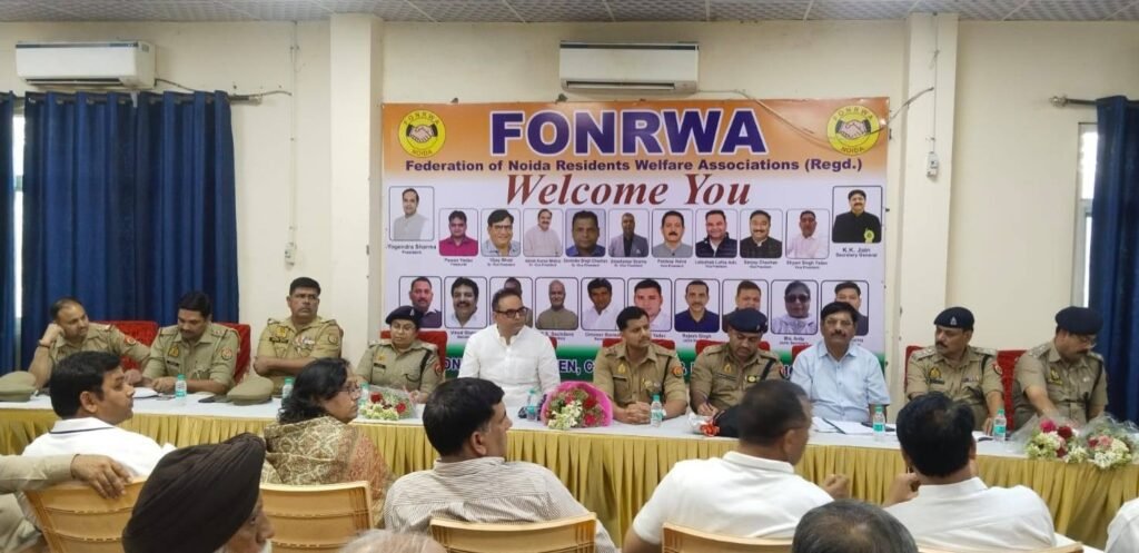 कानून-व्यवस्था को और अधिक सुदृढ़ एवं प्रभावी बनाने के उद्देश्य से DCP NOIDA एवं अन्य ACP अधिकारियों के साथ FONRWA बैठक की