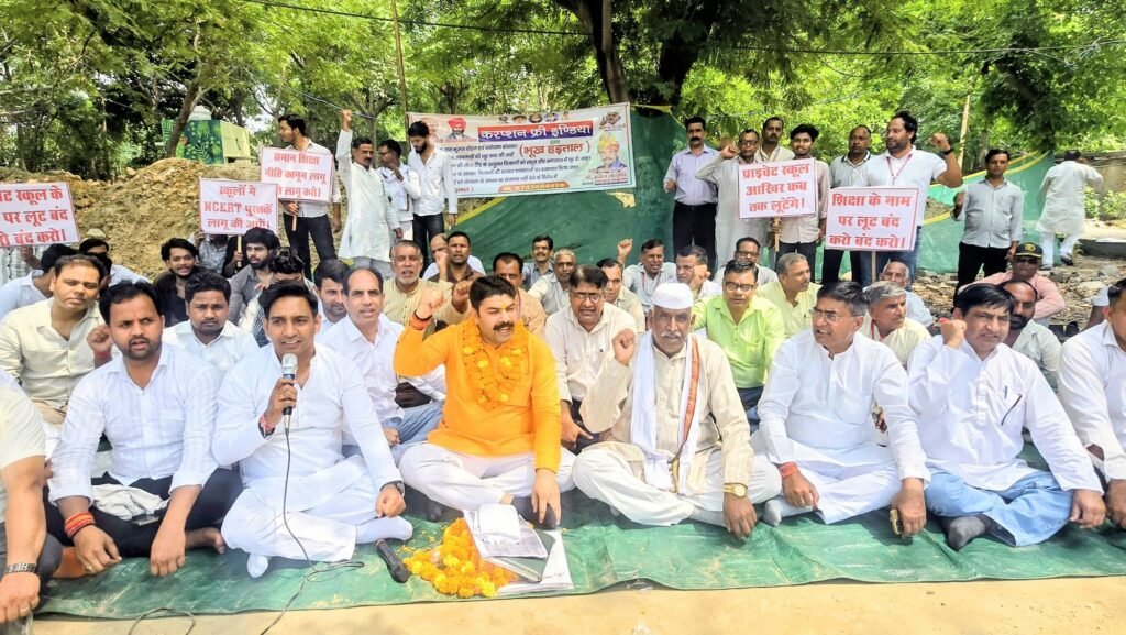 गौतमबुद्ध नगर में जनसमस्याओं को लेकर अनिश्चितकालीन भूख हड़ताल शुरु।
