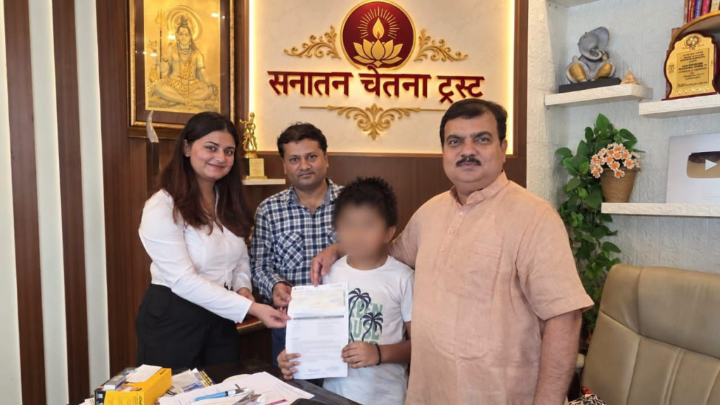 सनातन चेतना ट्रस्ट ने शुरू किया जरूरतमंद मेधावी बच्चों के लिए वार्षिक शिक्षा सहायता अभियान