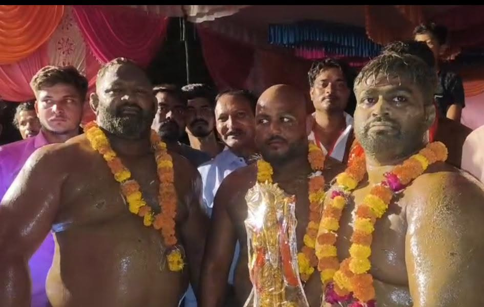 बिरूहुनी में राज्य स्तरीय दंगल के दूसरे दिन हुई 2.21 लाख रुपये की कुश्ती